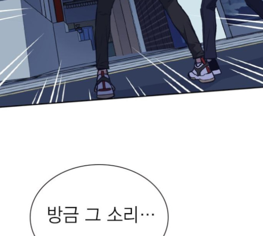 Study Group Ch.84 p145