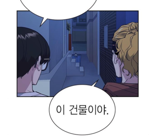 Study Group Ch.84 p146
