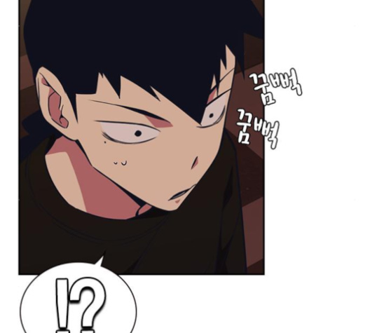 Study Group Ch.84 p15