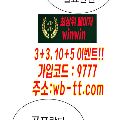 Study Group Ch.84 p151