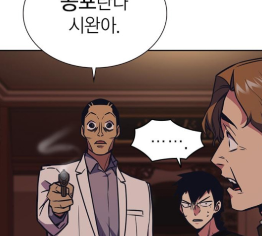 Study Group Ch.84 p152