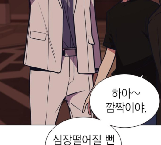 Study Group Ch.84 p153