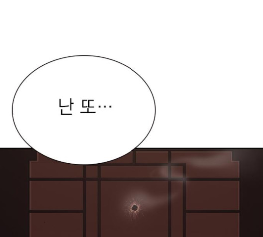 Study Group Ch.84 p155