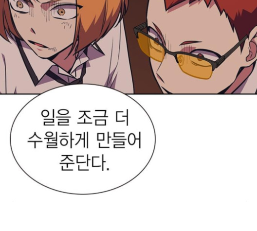 Study Group Ch.84 p158