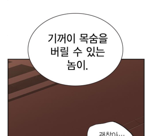 Study Group Ch.84 p162