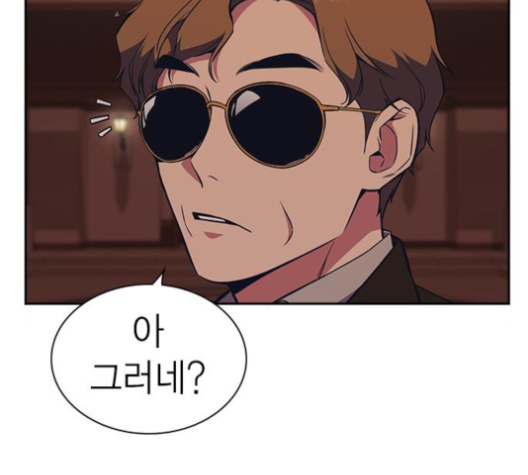 Study Group Ch.84 p17