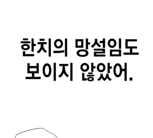 Study Group Ch.84 p170