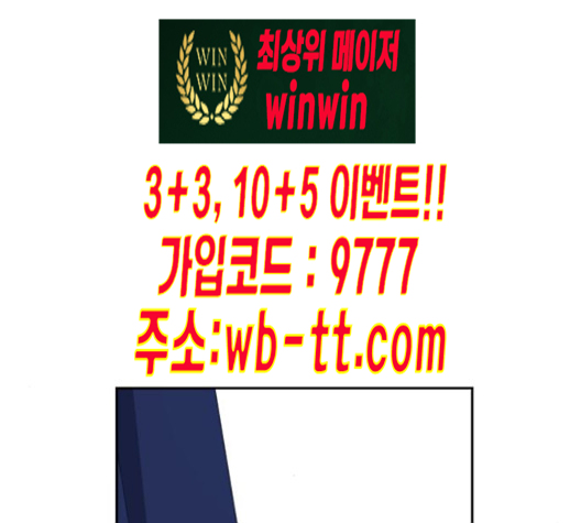 Study Group Ch.84 p173