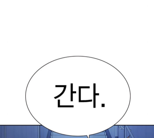 Study Group Ch.84 p175