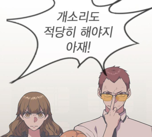 Study Group Ch.84 p2