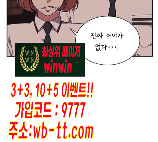Study Group Ch.84 p20
