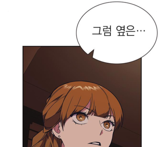 Study Group Ch.84 p21