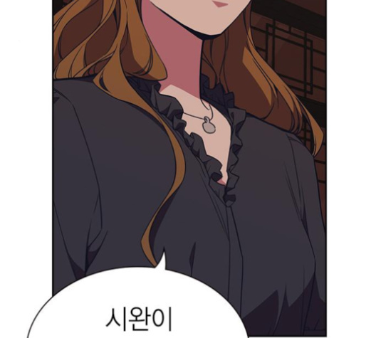 Study Group Ch.84 p22