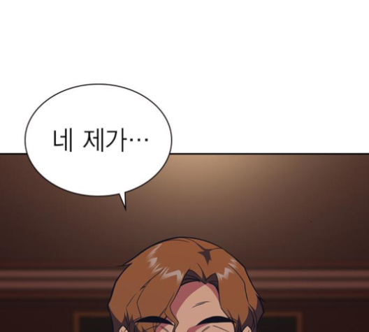 Study Group Ch.84 p28