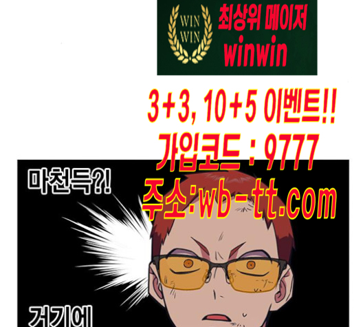 Study Group Ch.84 p31