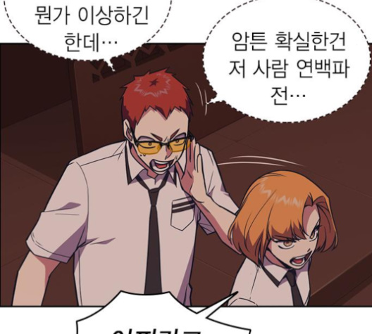 Study Group Ch.84 p33