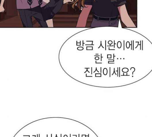 Study Group Ch.84 p38
