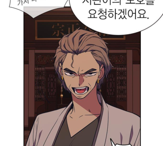 Study Group Ch.84 p40