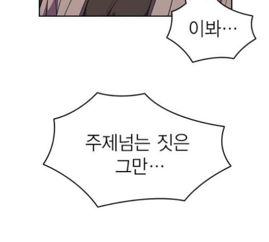 Study Group Ch.84 p41