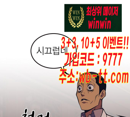 Study Group Ch.84 p42