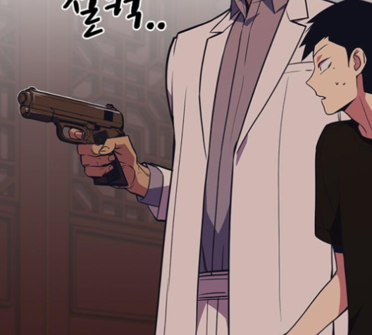Study Group Ch.84 p43