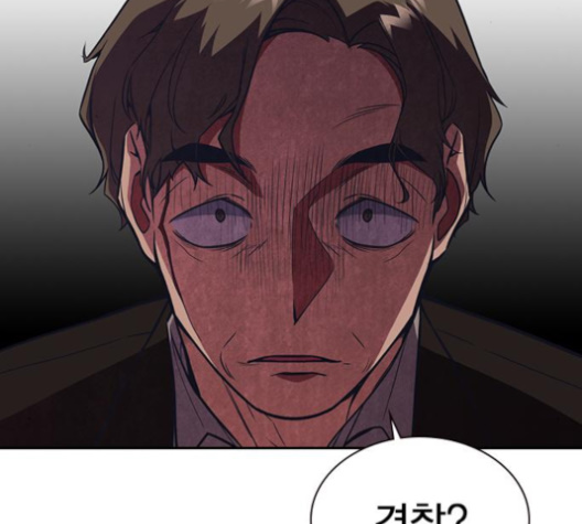 Study Group Ch.84 p49