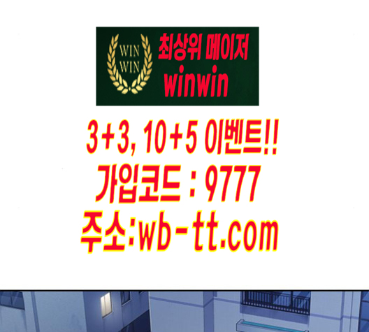 Study Group Ch.84 p51