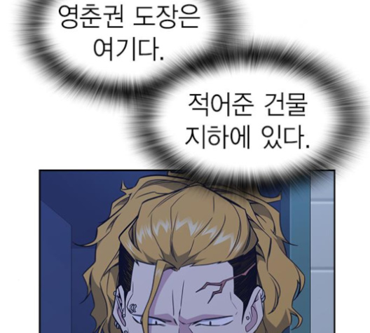 Study Group Ch.84 p56