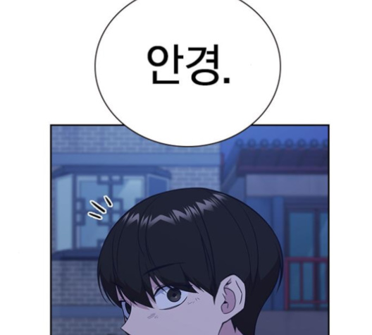 Study Group Ch.84 p60