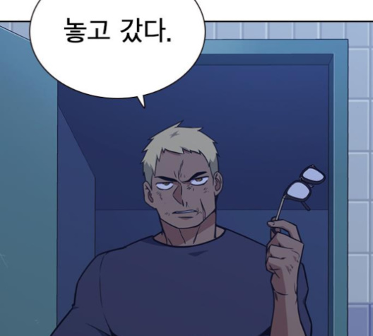 Study Group Ch.84 p62