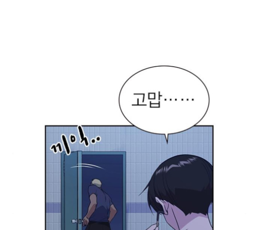 Study Group Ch.84 p64