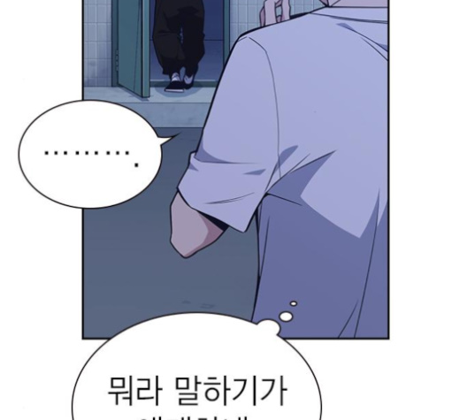 Study Group Ch.84 p65