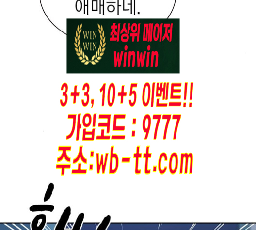 Study Group Ch.84 p66
