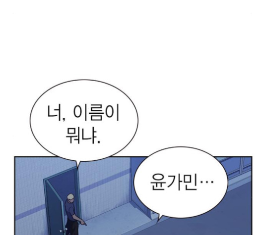 Study Group Ch.84 p68