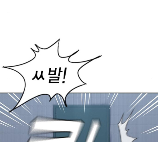Study Group Ch.84 p70
