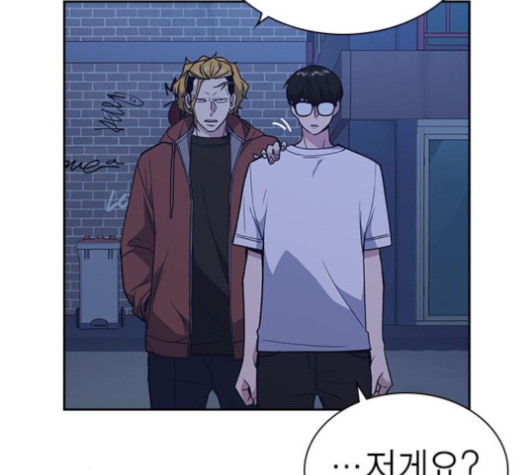 Study Group Ch.84 p73