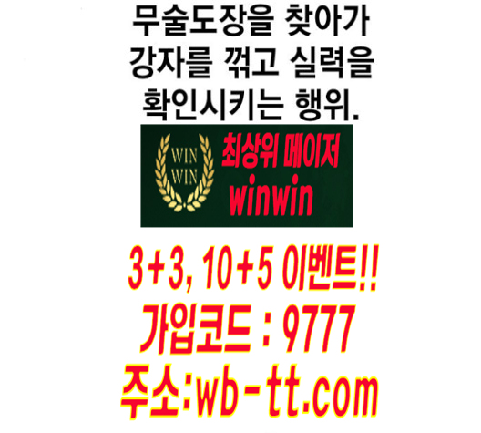 Study Group Ch.84 p76