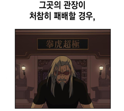 Study Group Ch.84 p77