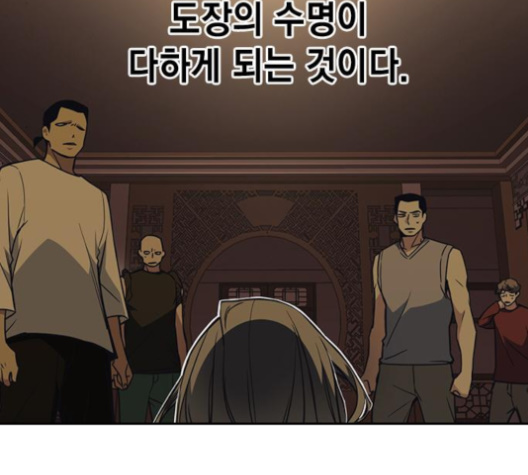 Study Group Ch.84 p79