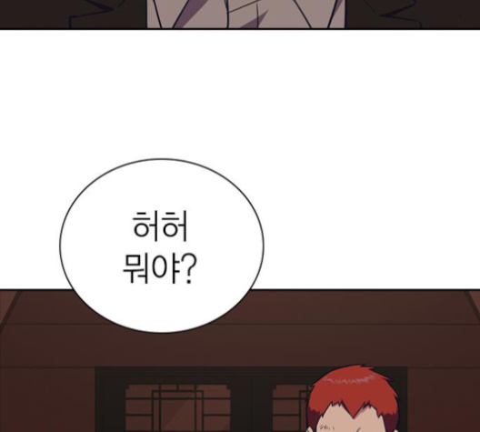 Study Group Ch.84 p8