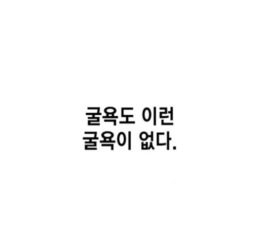 Study Group Ch.84 p80