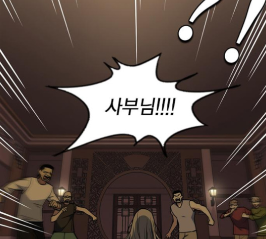 Study Group Ch.84 p84