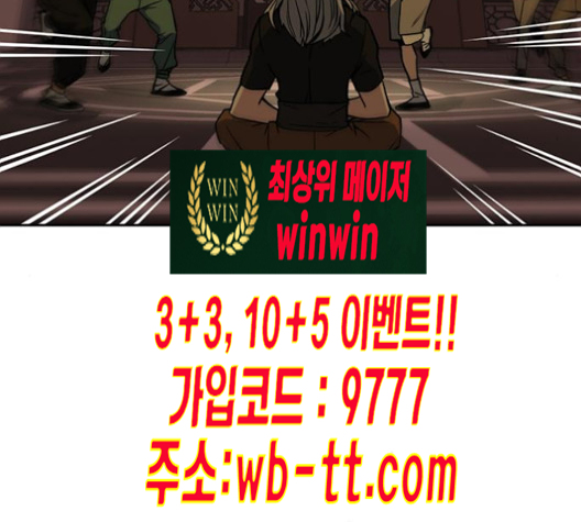 Study Group Ch.84 p85