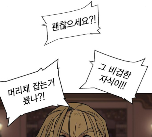 Study Group Ch.84 p86