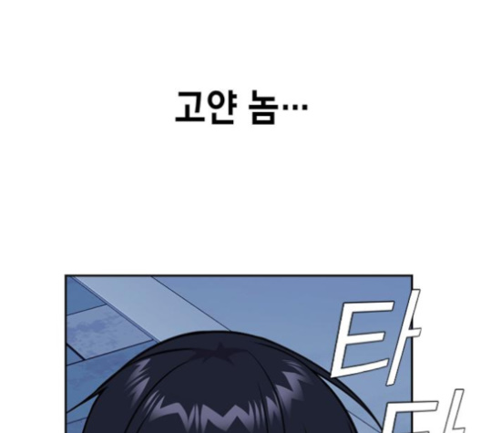 Study Group Ch.84 p92