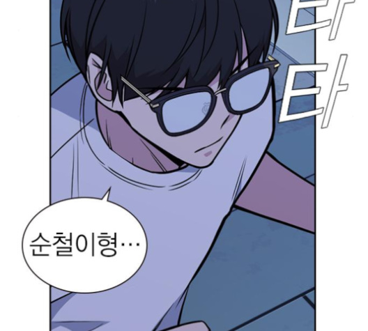 Study Group Ch.84 p93