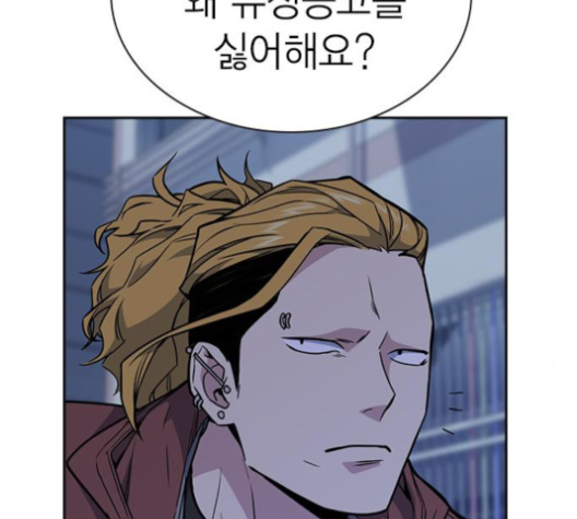 Study Group Ch.84 p95