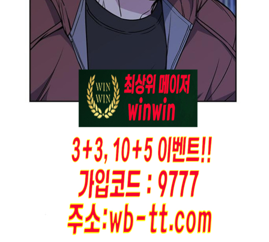 Study Group Ch.84 p96