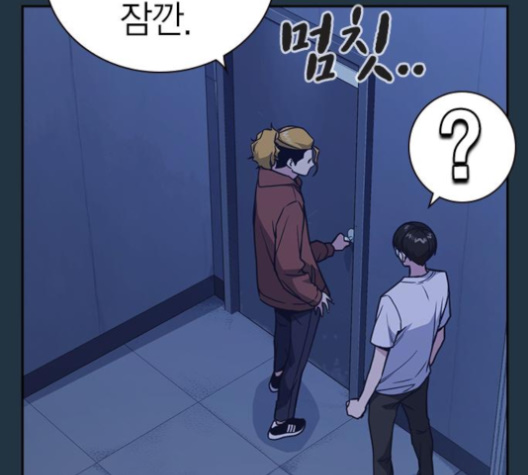 Study Group Ch.85 p100