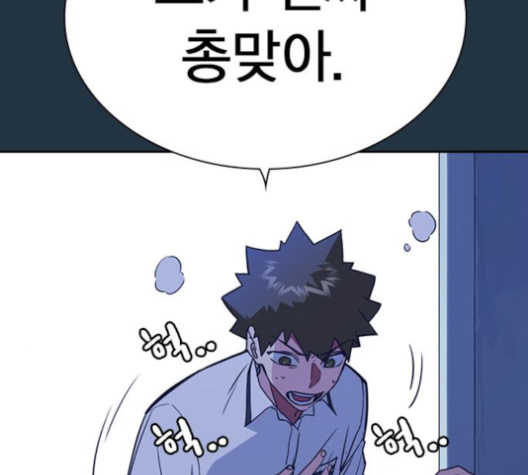 Study Group Ch.85 p105
